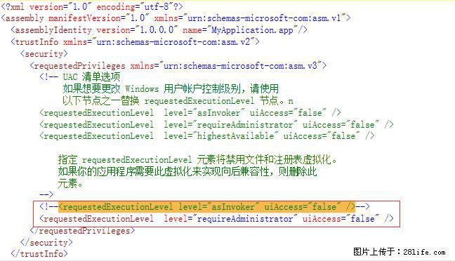 使用C#.Net创建Windows服务的方法 - 生活百科 - 张北生活社区 - 张北28生活网 zhangbei.28life.net