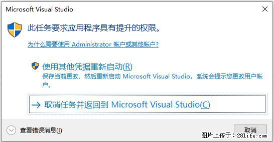 使用C#.Net创建Windows服务的方法 - 生活百科 - 张北生活社区 - 张北28生活网 zhangbei.28life.net