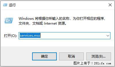 使用C#.Net创建Windows服务的方法 - 生活百科 - 张北生活社区 - 张北28生活网 zhangbei.28life.net
