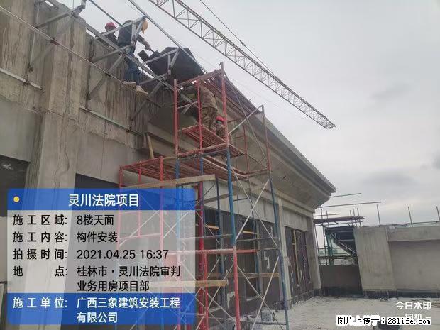 【广西三象建筑安装工程有限公司】广西桂林市灵川县法院项目 - 新手上路 - 张北生活社区 - 张北28生活网 zhangbei.28life.net