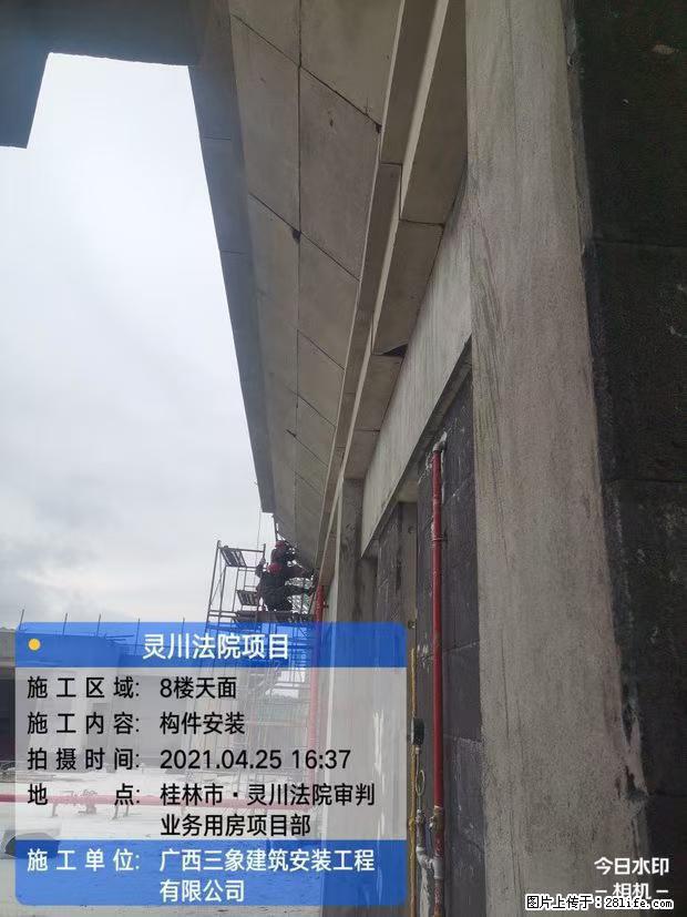 【广西三象建筑安装工程有限公司】广西桂林市灵川县法院项目 - 新手上路 - 张北生活社区 - 张北28生活网 zhangbei.28life.net