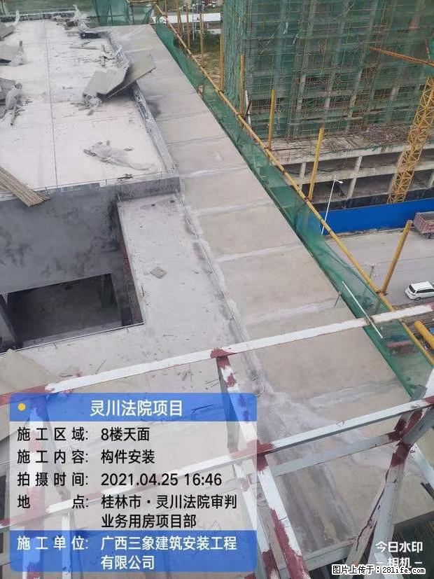 【广西三象建筑安装工程有限公司】广西桂林市灵川县法院项目 - 新手上路 - 张北生活社区 - 张北28生活网 zhangbei.28life.net