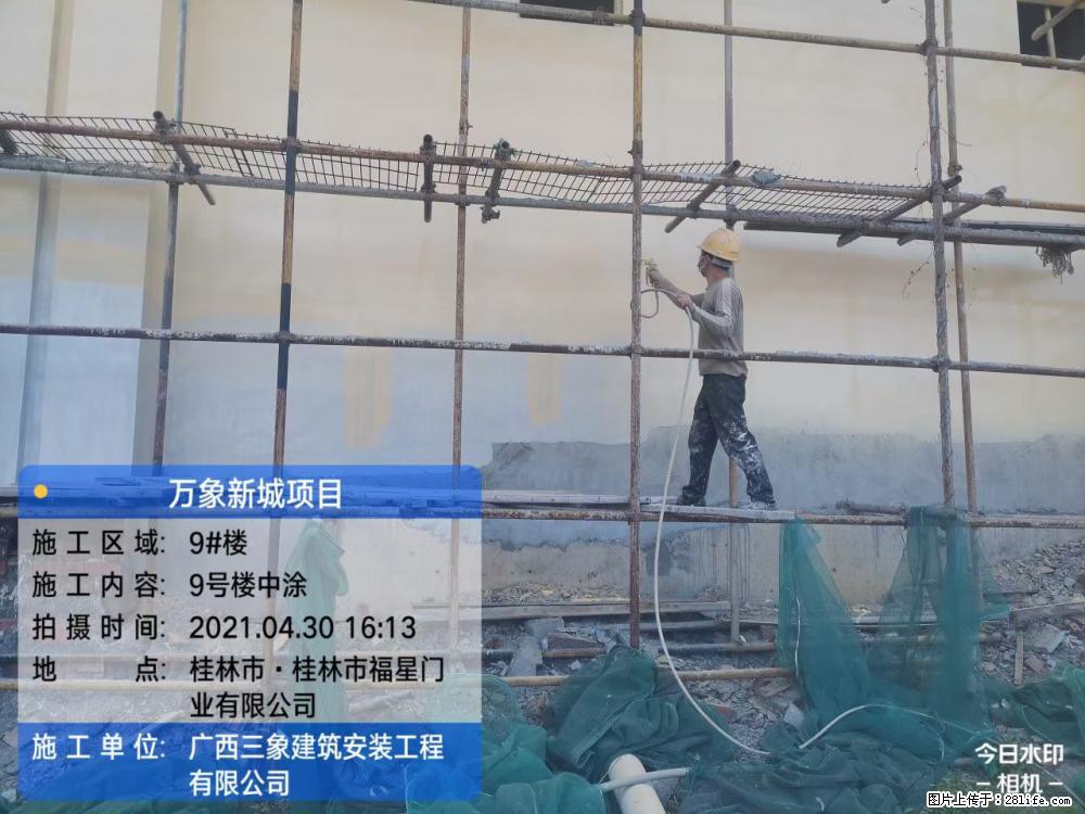 【广西三象建筑安装工程有限公司】万象新城项目 - 家居生活 - 张北生活社区 - 张北28生活网 zhangbei.28life.net
