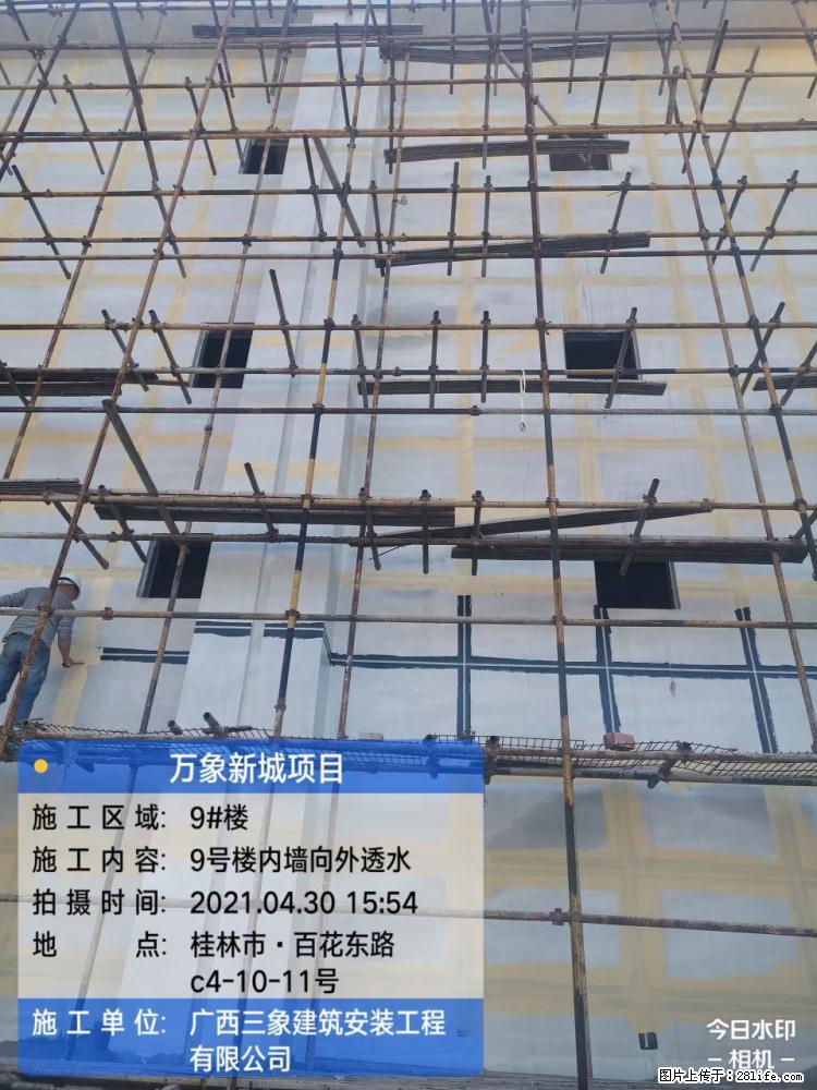 【广西三象建筑安装工程有限公司】万象新城项目 - 家居生活 - 张北生活社区 - 张北28生活网 zhangbei.28life.net