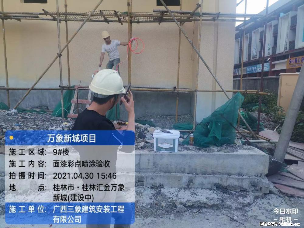 【广西三象建筑安装工程有限公司】万象新城项目 - 家居生活 - 张北生活社区 - 张北28生活网 zhangbei.28life.net