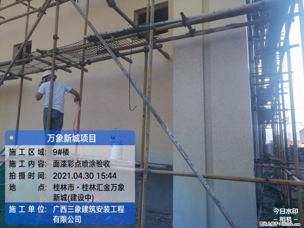 【广西三象建筑安装工程有限公司】万象新城项目 - 家居生活 - 张北生活社区 - 张北28生活网 zhangbei.28life.net