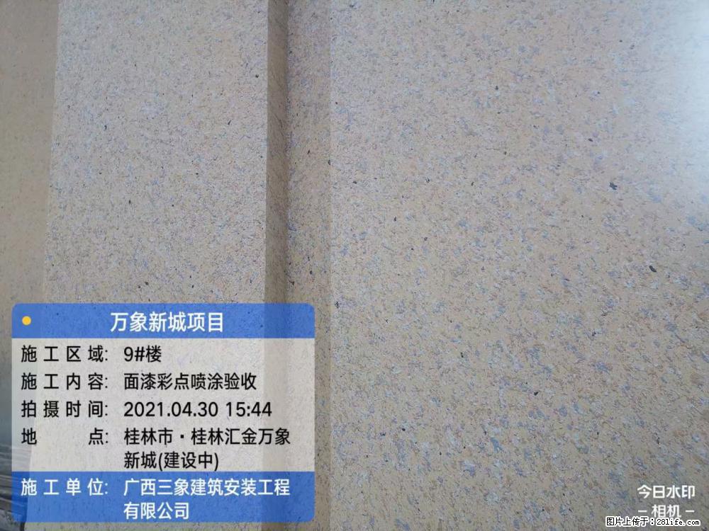 【广西三象建筑安装工程有限公司】万象新城项目 - 家居生活 - 张北生活社区 - 张北28生活网 zhangbei.28life.net