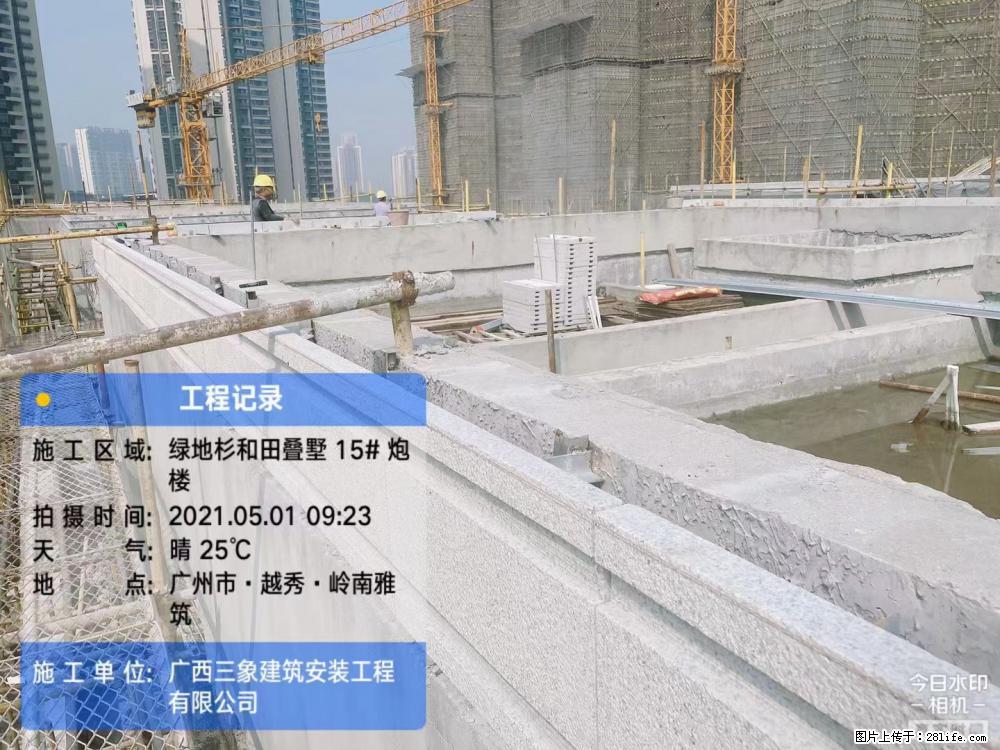 【广西三象建筑安装工程有限公司】绿地衫和田叠墅项目 - 家居生活 - 张北生活社区 - 张北28生活网 zhangbei.28life.net