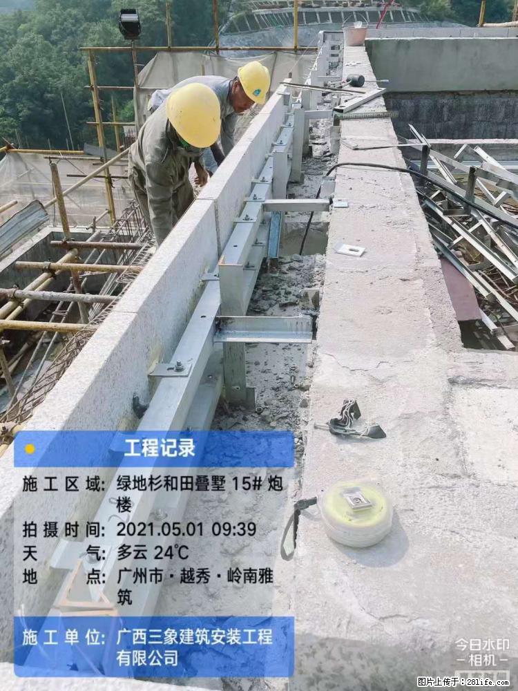 【广西三象建筑安装工程有限公司】绿地衫和田叠墅项目 - 家居生活 - 张北生活社区 - 张北28生活网 zhangbei.28life.net