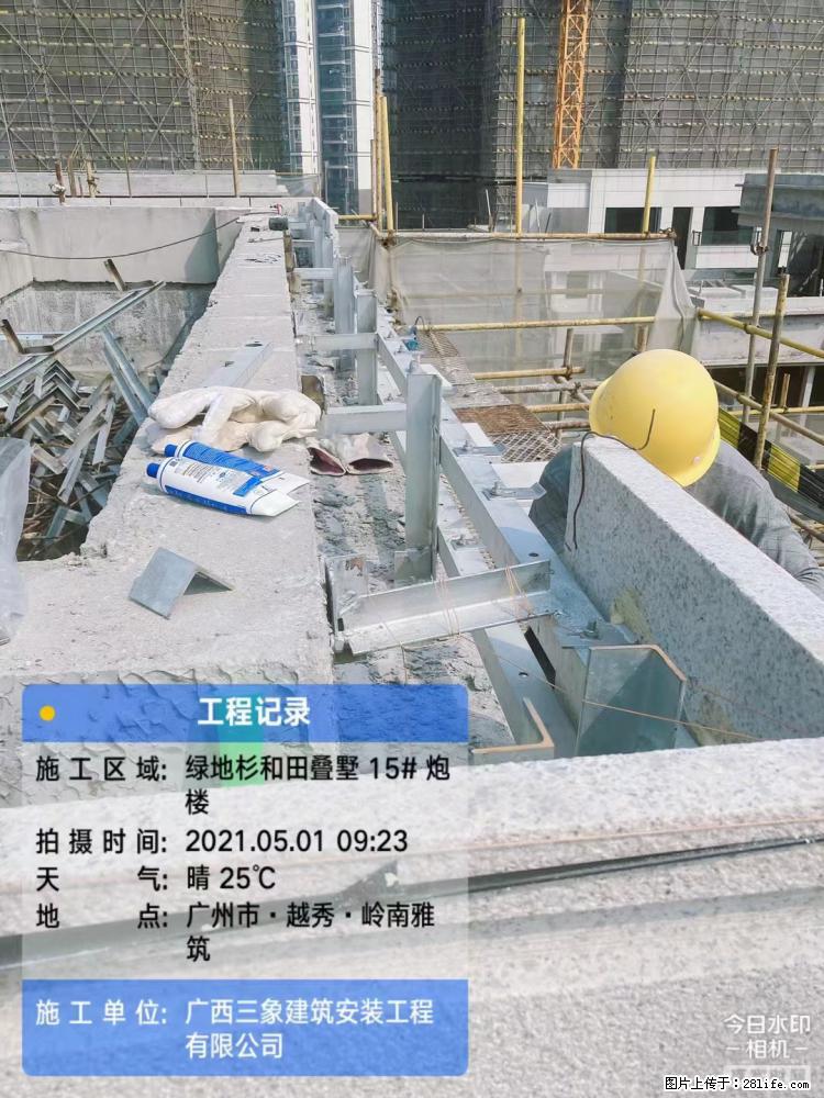 【广西三象建筑安装工程有限公司】绿地衫和田叠墅项目 - 家居生活 - 张北生活社区 - 张北28生活网 zhangbei.28life.net