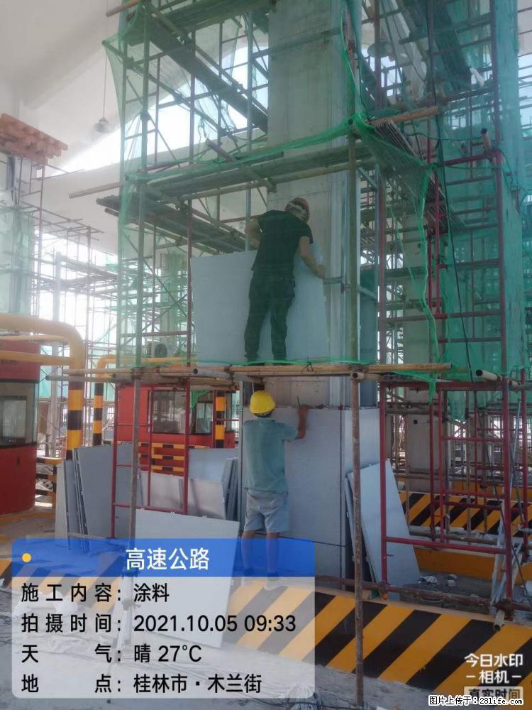【桂林三象建筑材料有限公司】铝单板外装工程 - 新手上路 - 张北生活社区 - 张北28生活网 zhangbei.28life.net