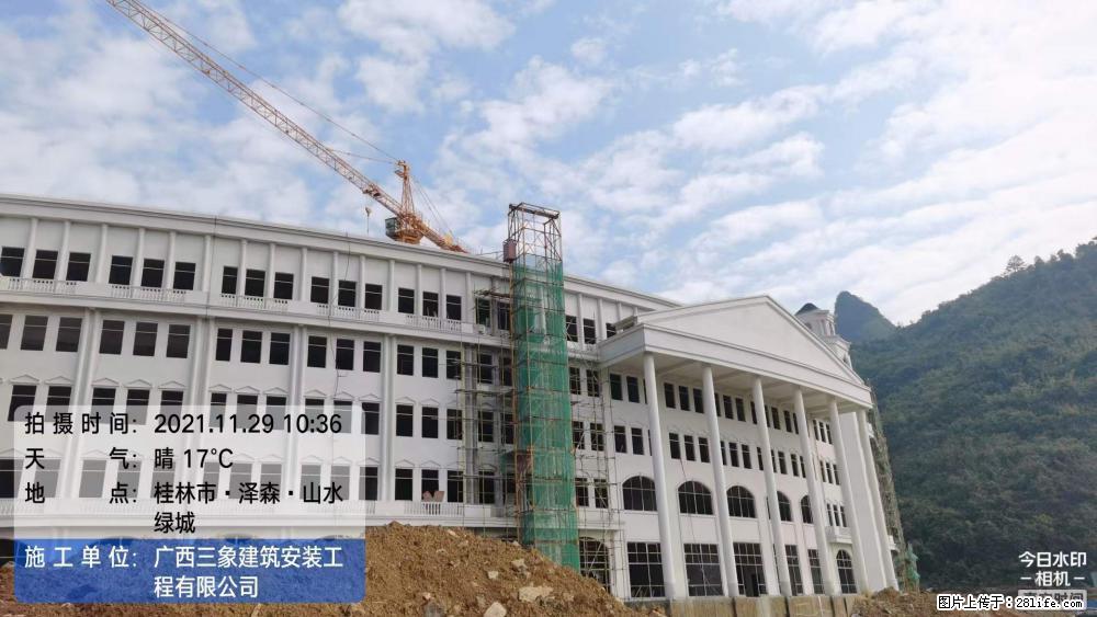 【广西三象建筑安装工程有限公司】幼儿园外墙装饰工程 - 灌水专区 - 张北生活社区 - 张北28生活网 zhangbei.28life.net