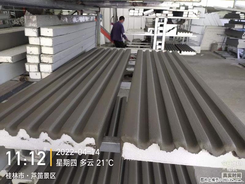 【桂林三象建筑材料有限公司】EPS装饰构件生产中 - 家居生活 - 张北生活社区 - 张北28生活网 zhangbei.28life.net