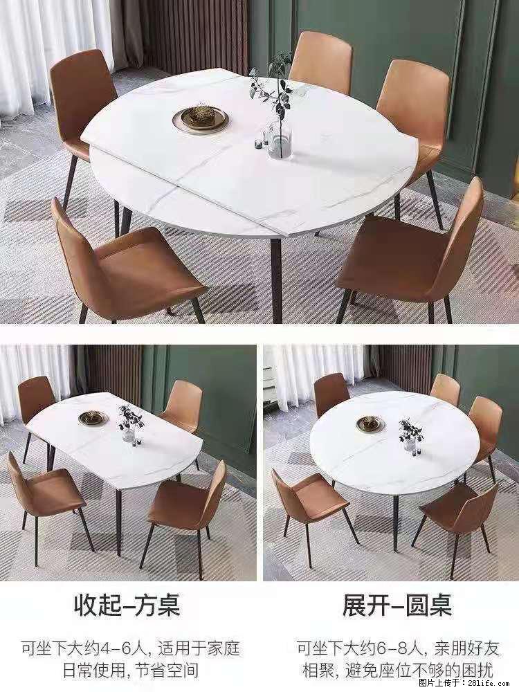 1桌+6椅，1.35米可伸缩，八种颜色可选，厂家直销 - 家居生活 - 张北生活社区 - 张北28生活网 zhangbei.28life.net
