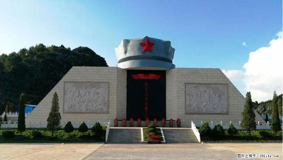湘江战役新圩阻击战酒海井红军纪念园 - 游山玩水 - 张北生活社区 - 张北28生活网 zhangbei.28life.net