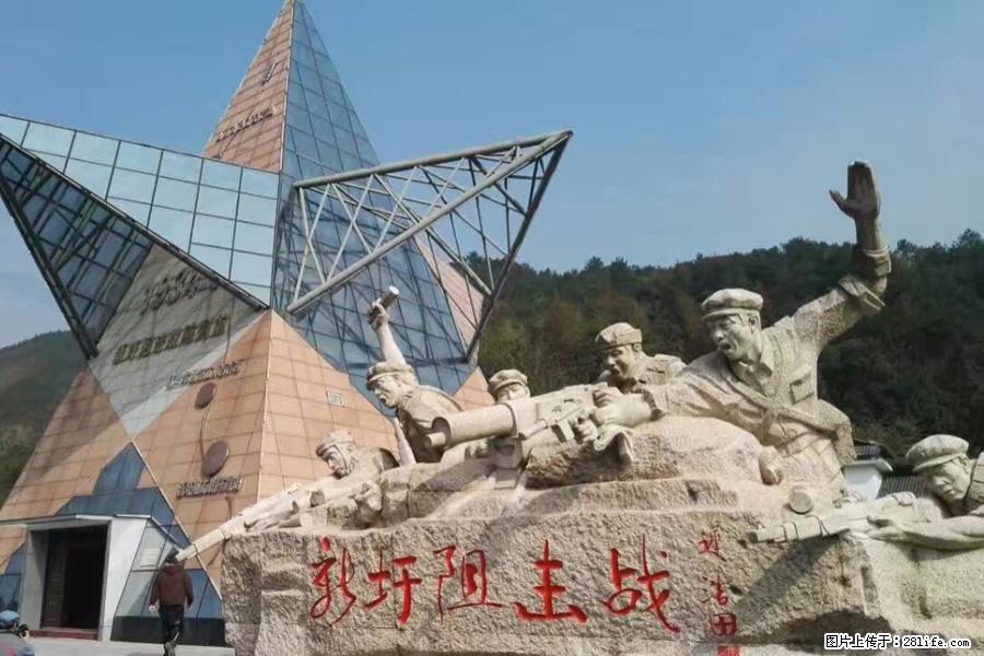 湘江战役新圩阻击战酒海井红军纪念园 - 游山玩水 - 张北生活社区 - 张北28生活网 zhangbei.28life.net