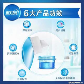 【蓝月亮】洗衣液（四瓶一件）免费招代理 芭菲洗衣液（六瓶一件） 特价卖啦！ - 张北28生活网 zhangbei.28life.net