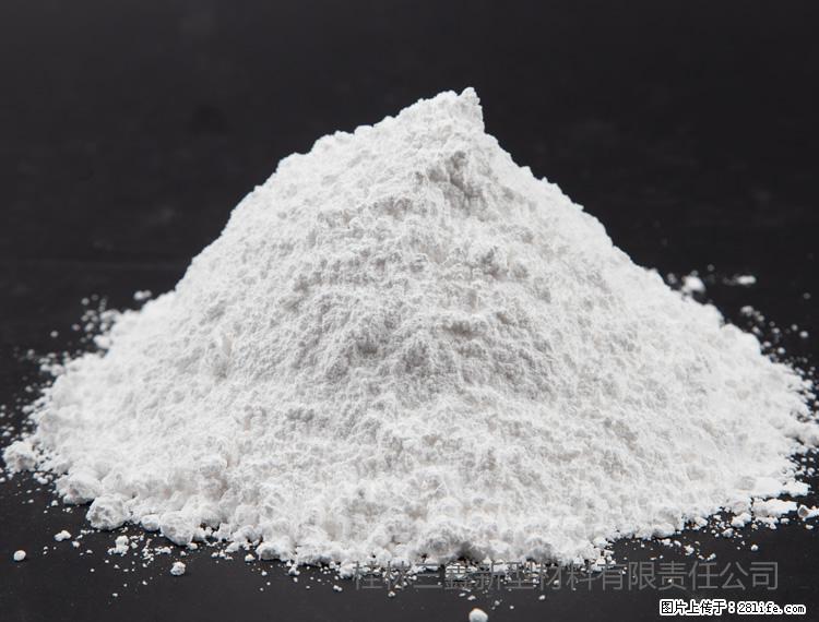 【桂林三鑫新型材料】油漆涂料专用碳酸钙 - 其他广告 - 广告专区 - 张北分类信息 - 张北28生活网 zhangbei.28life.net