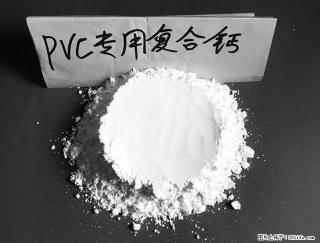 【桂林三鑫新型材料】电线电缆专用复合钙 超细改性碳酸钙 - 张北28生活网 zhangbei.28life.net