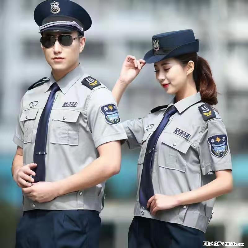 上海：招保安 - 职场交流 - 张北生活社区 - 张北28生活网 zhangbei.28life.net