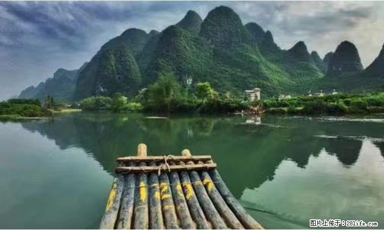 桂林市阳朔县遇龙河景区发布通知，从2022年4月5日起，骥马码头恢复营业。 - 其他广告 - 广告专区 - 张北分类信息 - 张北28生活网 zhangbei.28life.net