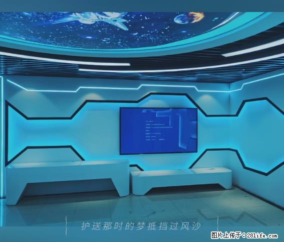 【贵州中汇联瑞科技有限公司】 专业做班班通、校园广播、校园监控、校园门禁道闸、学校大礼堂等 - 其他广告 - 广告专区 - 张北分类信息 - 张北28生活网 zhangbei.28life.net
