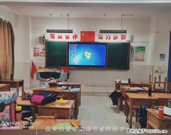 【贵州中汇联瑞科技有限公司】 专业做班班通、校园广播、校园监控、校园门禁道闸、学校大礼堂等 - 其他广告 - 广告专区 - 张北分类信息 - 张北28生活网 zhangbei.28life.net