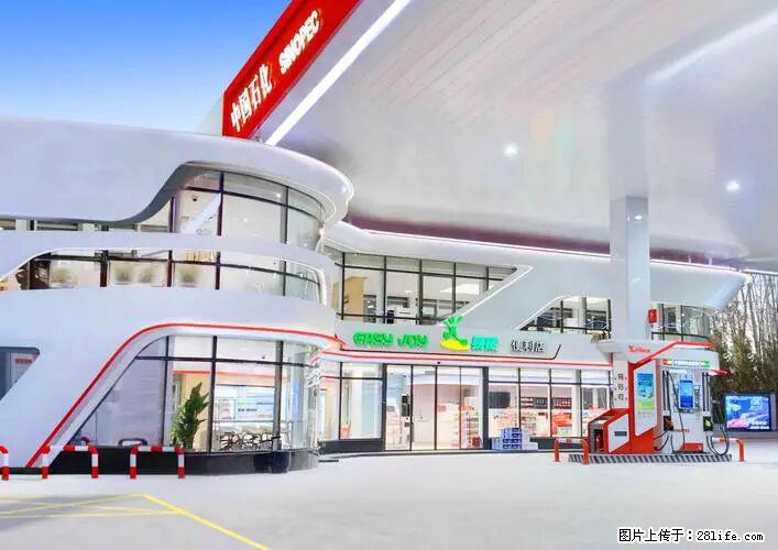 中国石化广西易捷出口商品招商公告 - 车友部落 - 张北生活社区 - 张北28生活网 zhangbei.28life.net