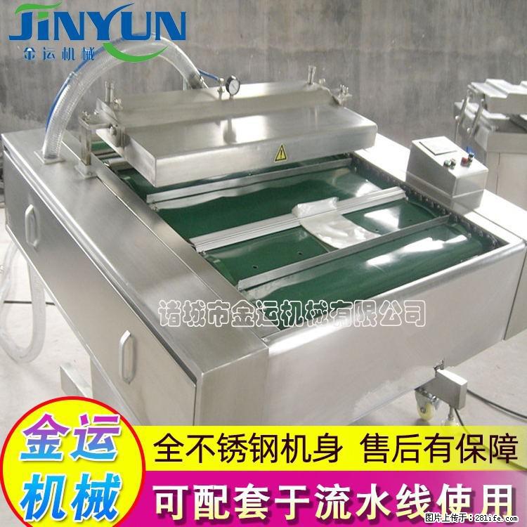 咸蛋黄月饼真空包装机 连续式真空包装机 商用不锈钢真空封口机 - 综合信息 - 其他综合 - 张北分类信息 - 张北28生活网 zhangbei.28life.net