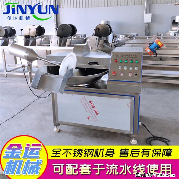 水饺馅斩拌机 全自动高速葱姜蒜斩碎机 火锅虾滑斩拌机 - 综合信息 - 其他综合 - 张北分类信息 - 张北28生活网 zhangbei.28life.net
