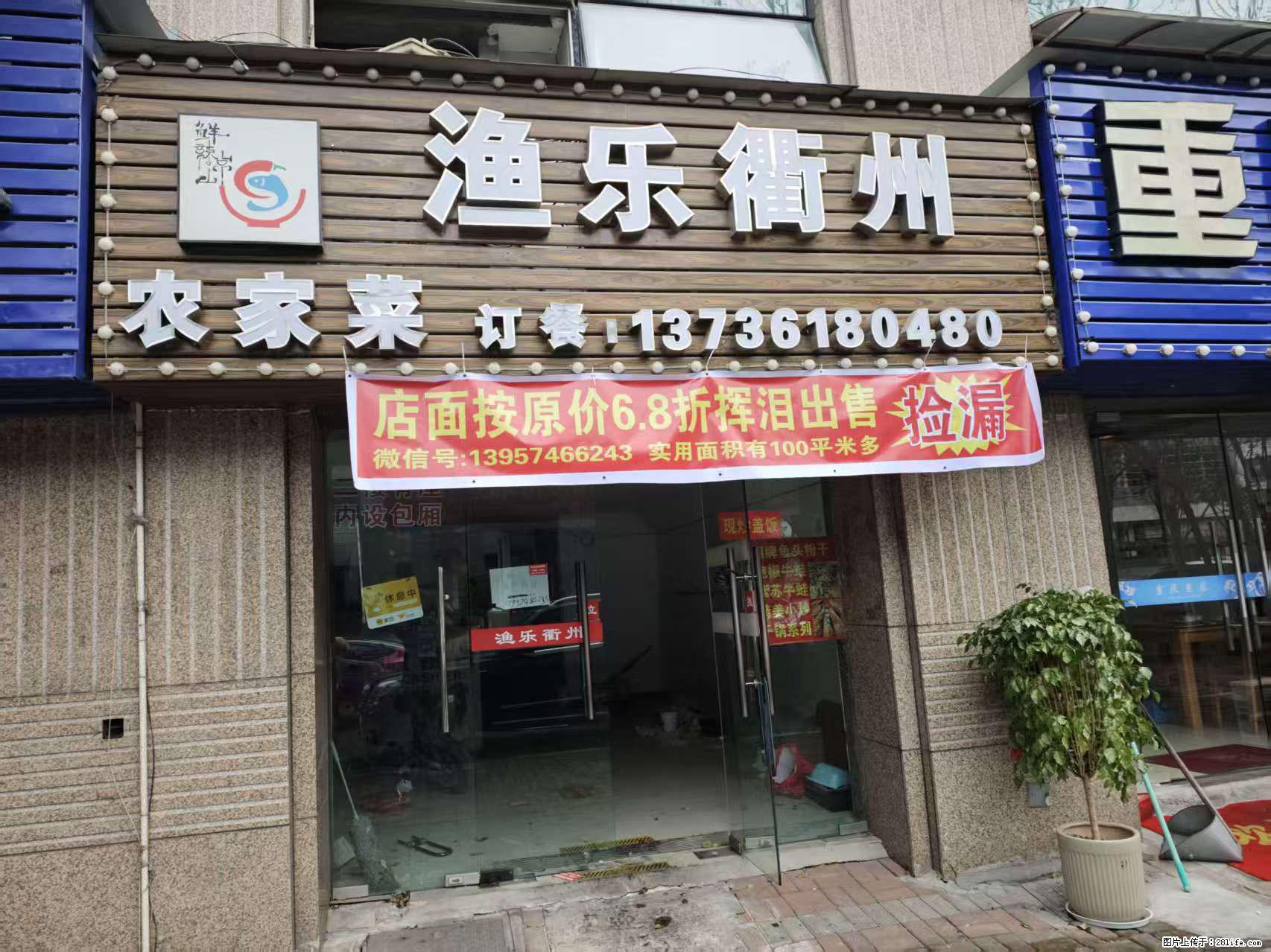 房子出售 - 房屋出租 - 房屋租售 - 张北分类信息 - 张北28生活网 zhangbei.28life.net