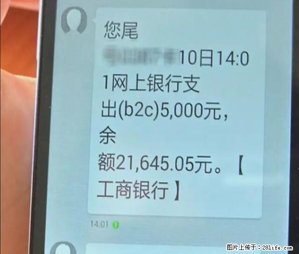 年底，这些消息柳州人千万别信！否则，这一年白干... - 张北生活资讯 - 张北28生活网 zhangbei.28life.net