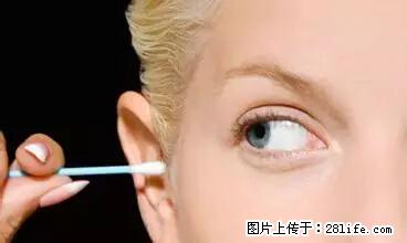 剪指甲、挖耳屎，这些日常小动作竟隐藏大危害！ - 张北生活资讯 - 张北28生活网 zhangbei.28life.net