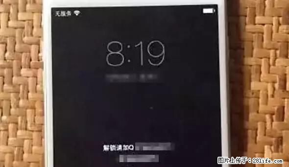 公安部四害紧急提醒：苹果手机显示这个，千万别点… - 张北生活资讯 - 张北28生活网 zhangbei.28life.net
