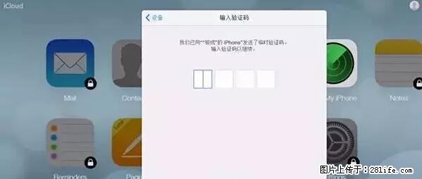 公安部四害紧急提醒：苹果手机显示这个，千万别点… - 张北生活资讯 - 张北28生活网 zhangbei.28life.net