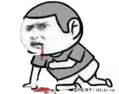 晕车、脚气、牙齿变黄、皮肤粗糙？学会这些三分钟搞定！ - 张北生活资讯 - 张北28生活网 zhangbei.28life.net