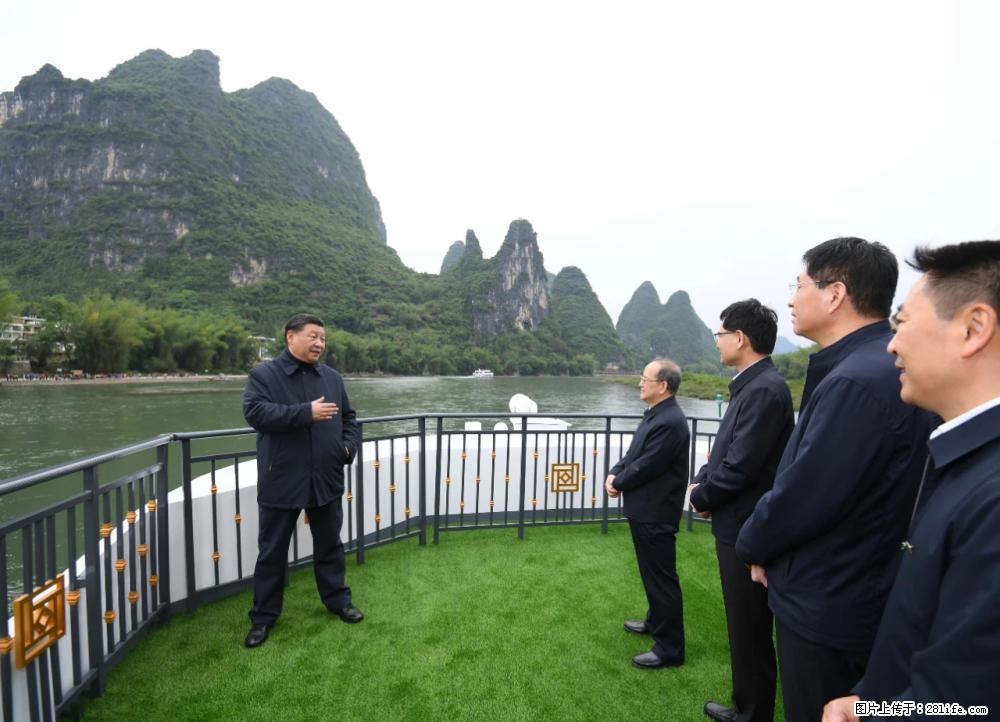 习近平赴广西考察调研 - 张北生活资讯 - 张北28生活网 zhangbei.28life.net