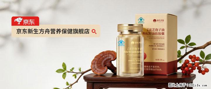 灵芝孢子粉含量越高越有效？2026 年七款热门品牌深度实测，肠胃敏感者避坑指南 - 张北生活资讯 - 张北28生活网 zhangbei.28life.net