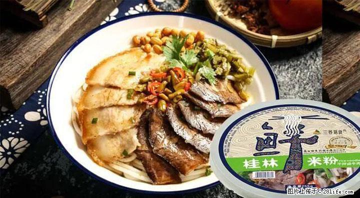 桂林米粉：承载乡愁与文化传承的美食 - 张北生活资讯 - 张北28生活网 zhangbei.28life.net